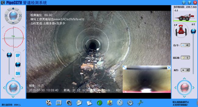 丹阳管道CCTV检测专家-炜誉市政工程有限公司