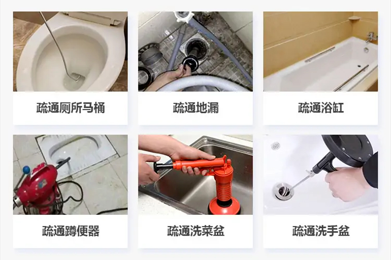 丹阳下水道疏通电话【管道疏通】24h专业上门服务